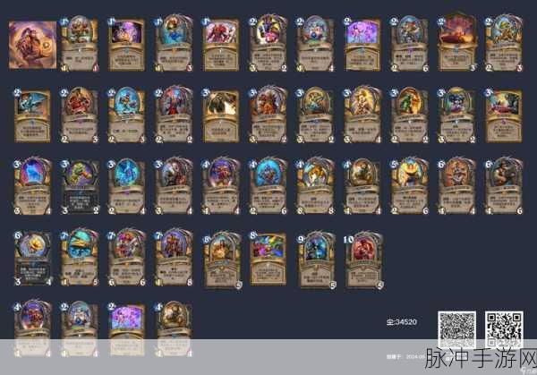 炉石传说恶魔猎手卡组全解析，助你称霸战场