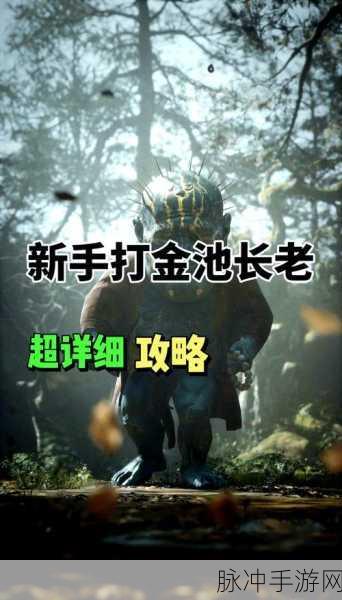 黑神话悟空手游，阿罗金片用途全解析