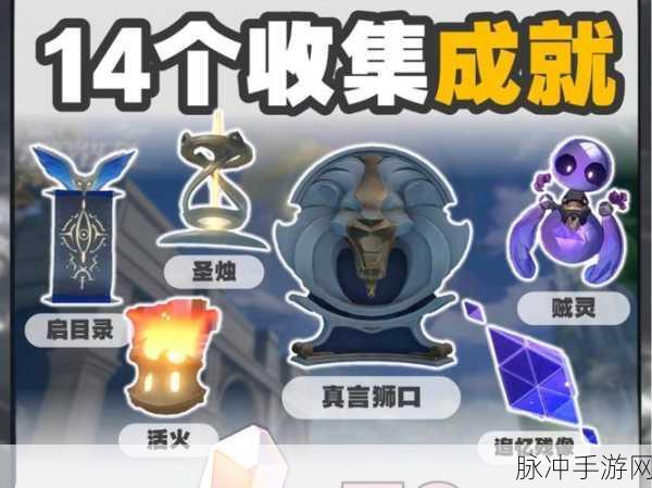 崩坏星穹铁道，探寻隐藏成就与新世界的大门攻略全解