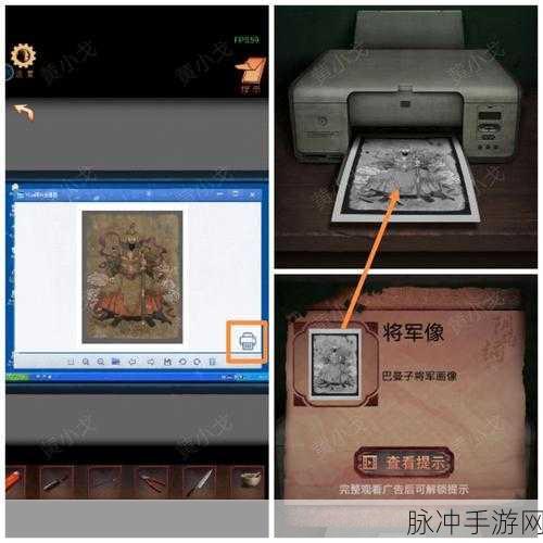 阴阳锅 3 阴缘牵第一章通关秘籍大揭秘