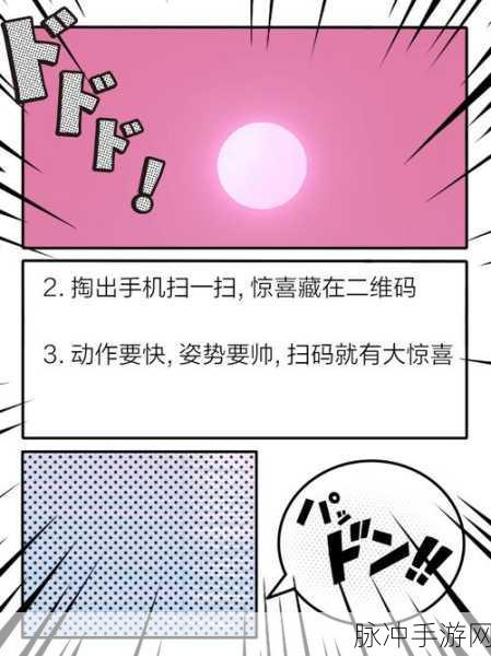 假未来可用兑换码全揭秘 六个惊喜等你来