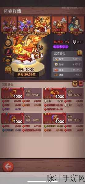 2024 咸鱼之王吕布机甲皮肤兑换码全攻略