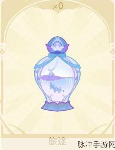 原神馥郁幻想全配方一览及解析