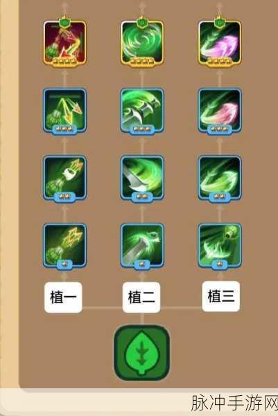 贪吃蛇无尽大作战植物系蛇灵推图秘籍