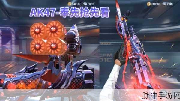 穿越火线手游，AK47 血武士甲骨文渊获取秘籍