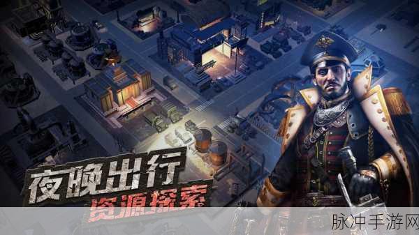守望黎明，职业抉择指南，开启胜利征程
