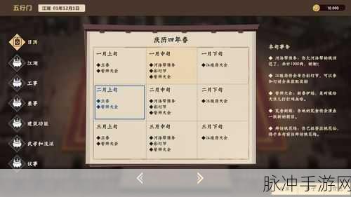 汉家江湖 2024 最新兑换码全攻略