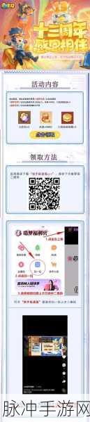 造梦无双，点券激活码的秘密与策略指南