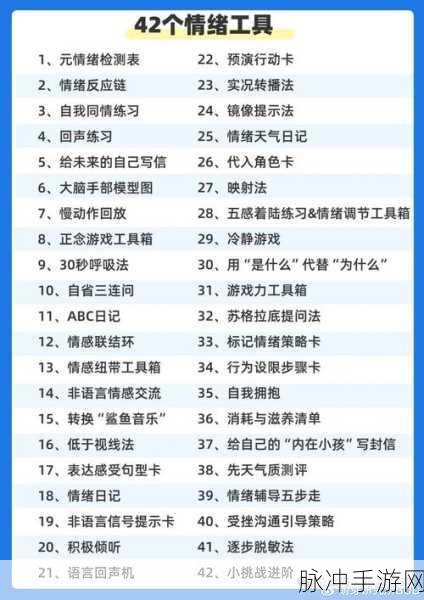 就挺秃然的孩子的梦，畅玩秘籍全解析