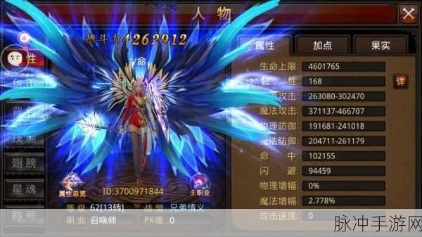 奇迹魔剑士连击技能组合全攻略