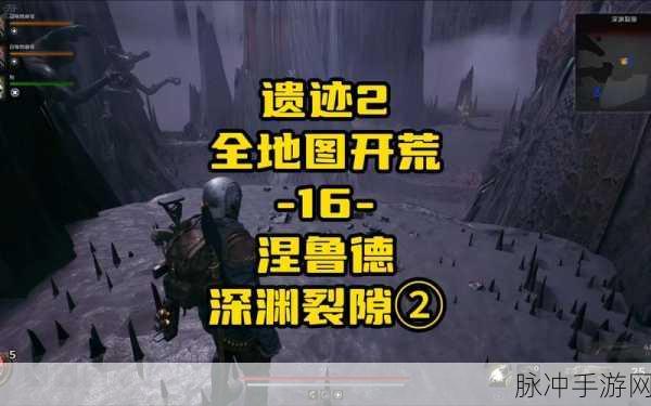 遗迹 2 禁林解谜全攻略 带你突破重重关卡