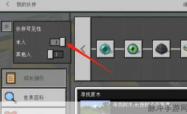 我的世界手游，轻松驯服狐狸的秘诀大公开