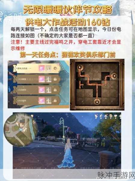 无限暖暖天然设计任务全攻略指南