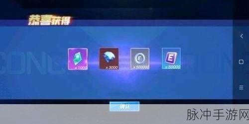 逃跑吧少年钻石兑换码大揭秘 永久有效惊喜不断