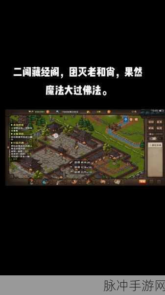 烟雨江湖佛法获取全攻略秘籍
