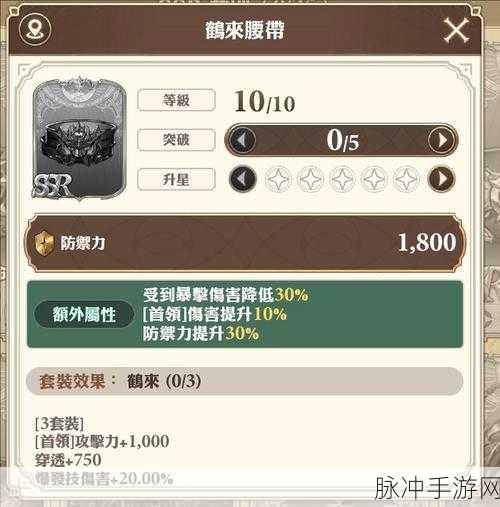 剑与骑士团，灵力飞升秘籍，你掌握了吗？