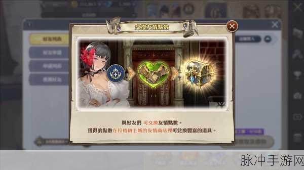 剑与骑士团，灵力飞升秘籍，你掌握了吗？
