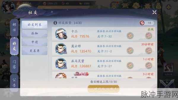 武林闲侠最强阵容搭配秘籍大公开