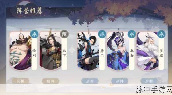 武林闲侠最强阵容搭配秘籍大公开