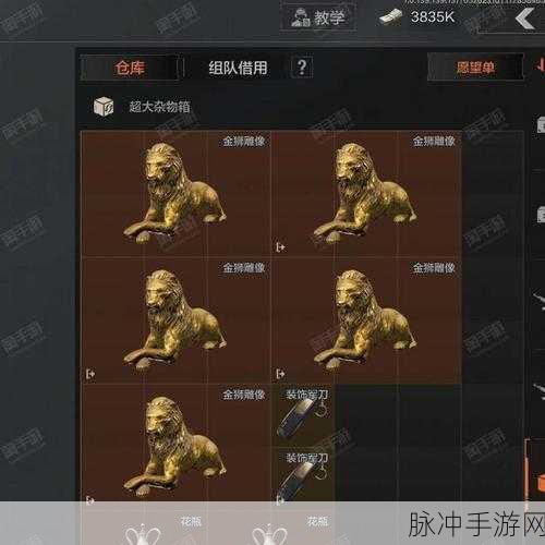 暗区突围鲨鱼刀获取秘籍大公开