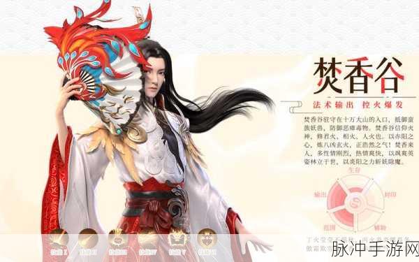 梦幻新诛仙，大圣赐福活动全攻略