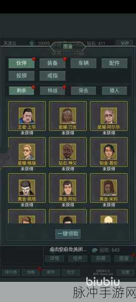 围攻大菠萝兑换码领取全攻略