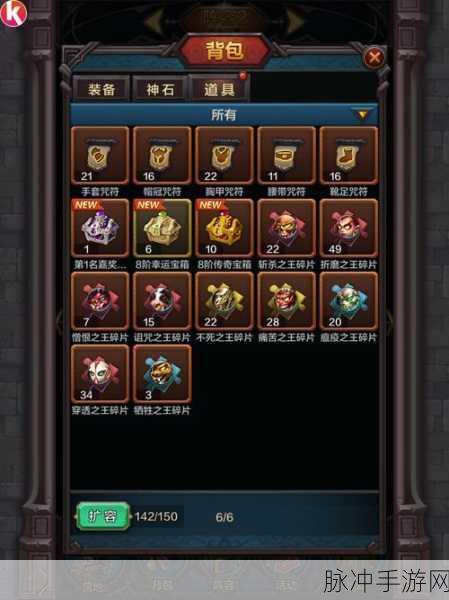 围攻大菠萝兑换码领取全攻略