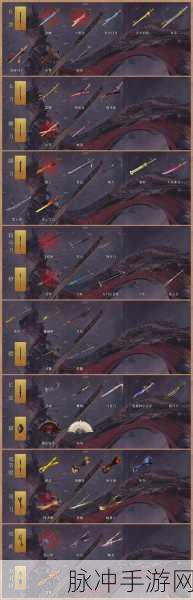 龙之信条 2 弓箭手鬼神射击获取秘籍