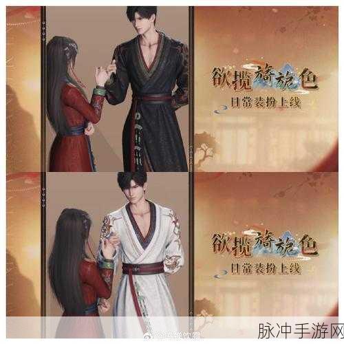 恋与深空，五星混池的旖旎色彩全解析
