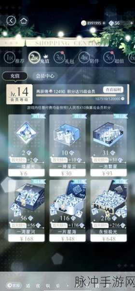 2024 光与夜之恋兑换口令码全攻略