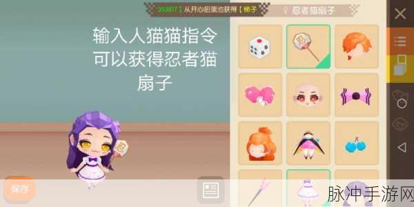 贝比岛忍猫猫，永久有效兑换码全攻略