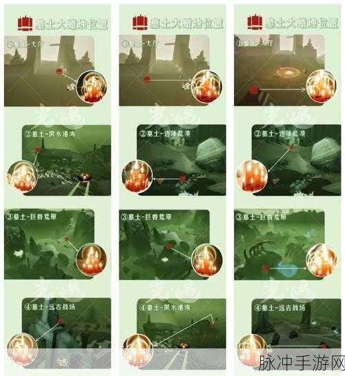 光遇绿色光芒任务地点全解析