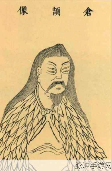 上古有灵妖中仓颉强度究竟如何？深度剖析