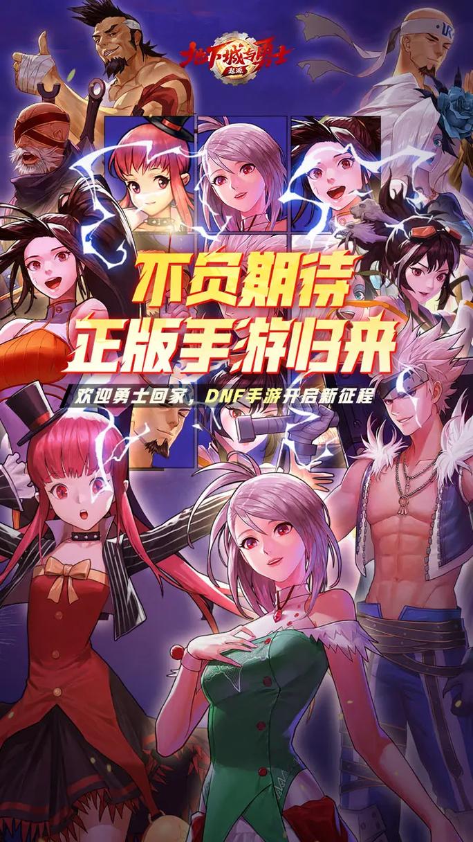 探索<地下城与勇士起源>背后的游戏公司