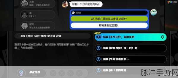 绝区零小黑邀约任务全流程指南