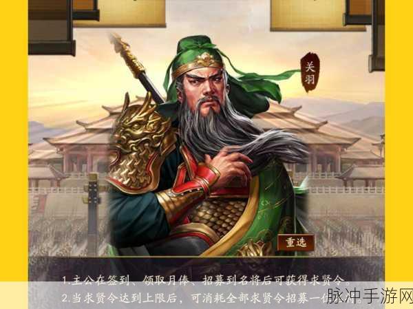 三国志战略版求贤令必换的顶尖武将