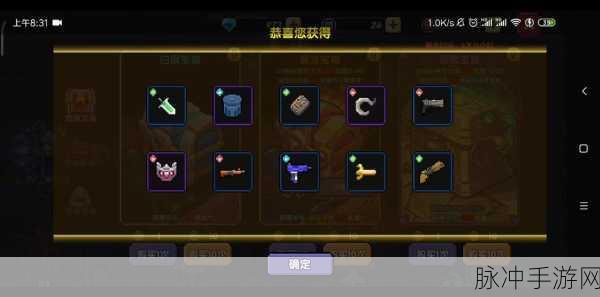我的勇者50连抽兑换码大揭秘与攻略指南