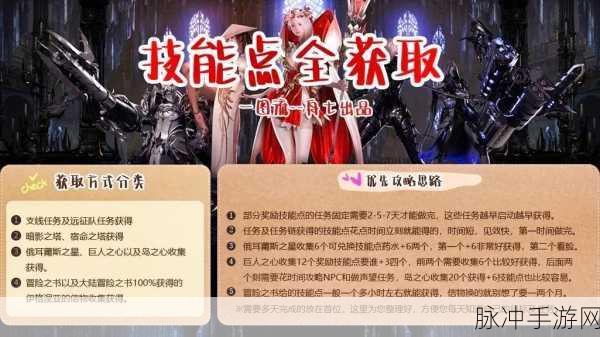 命运方舟皇后流卡牌大师深度攻略指南