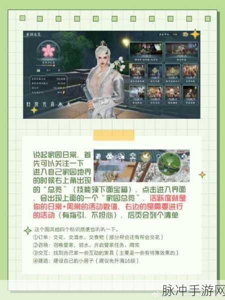 剑网三无界配置要求大揭秘