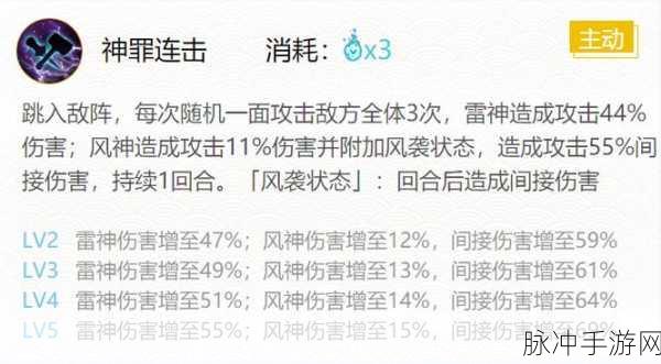 阴阳师中两面佛的最多刷新秘籍