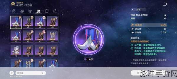 崩坏星穹铁道瓦尔特玩法深度剖析与指南