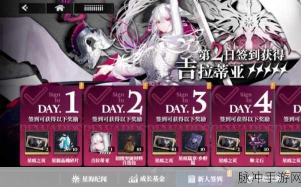 千年之旅吉拉蒂亚符文深度解析与攻略指南