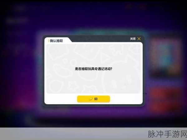 香肠派对充值异常？别慌，解决方案全在这！