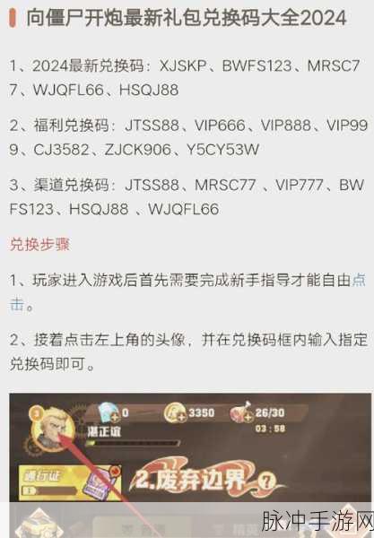 DNF 手游超值兑换码与礼包码全揭秘