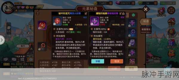 地下城与领主新手速通秘籍大揭秘
