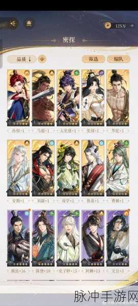 三国志战略版，SP荀彧王异满宠黑科技阵容无敌攻略