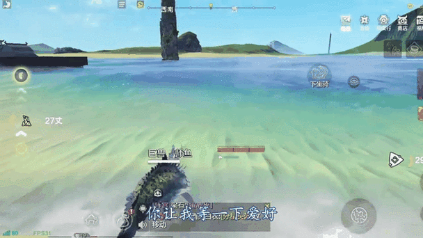 妄想山海中黑枪鱼的神秘藏身之处大揭秘