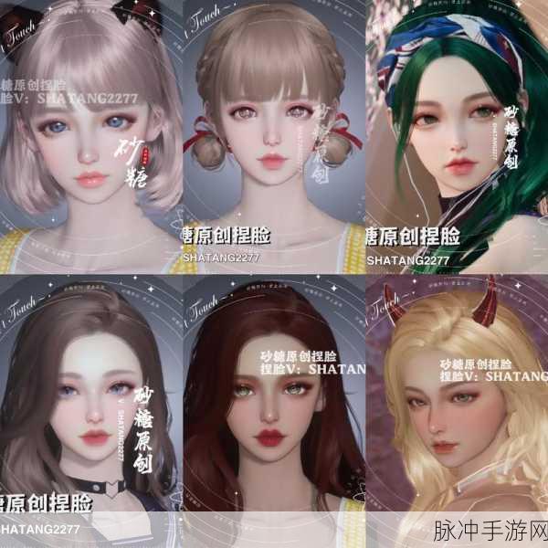 黎明觉醒，惊艳女角色捏脸数据大揭秘