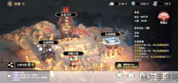 少年西游记 2 公测时间大揭秘及精彩玩法前瞻