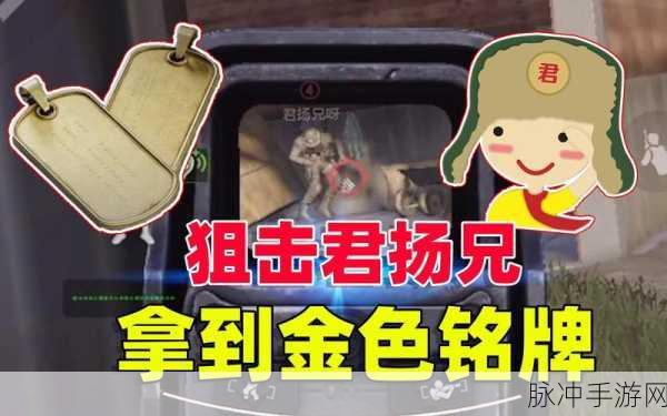 暗区突围，免费获取 9999999 点券秘籍大公开